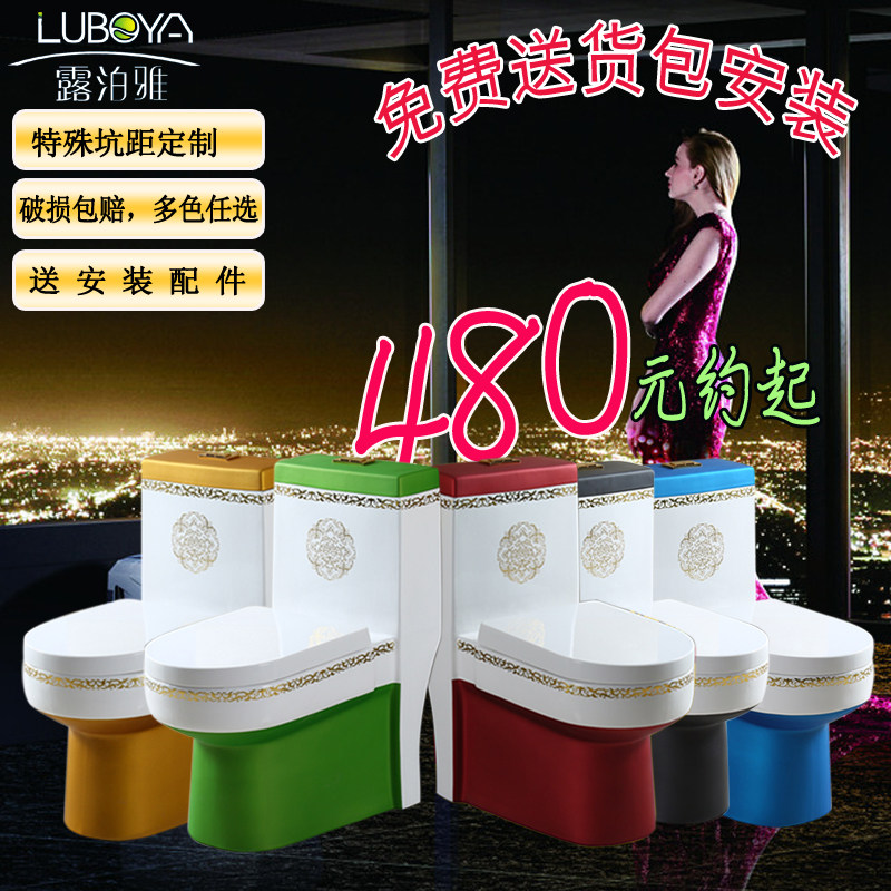 ¶������ԡС��ɫ��ͰLBY-8025