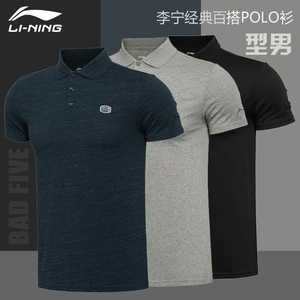 Li Ning polo áo sơ mi nam 2018 mới nhanh chóng làm khô cotton chính hãng thường thở nửa tay ve áo ngắn tay thể thao T-Shirt