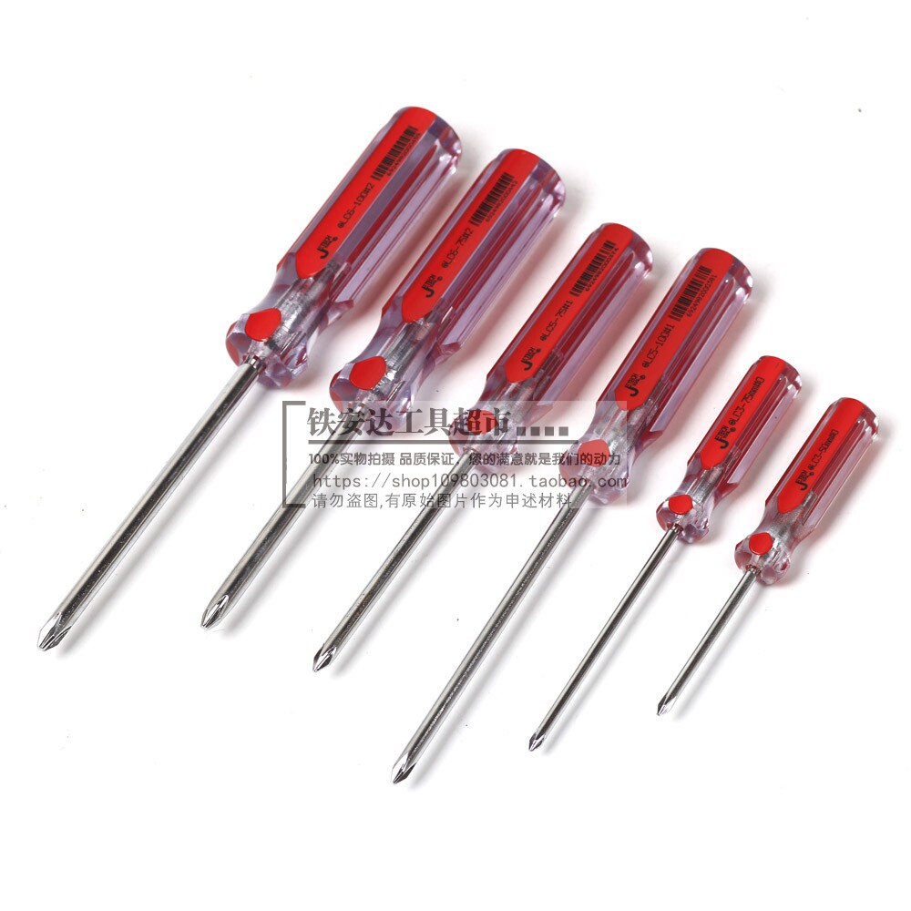 Jieke Cross Screwdriver LC5 3 2 5 6 8-50 75 100 125 150 200 250 300
