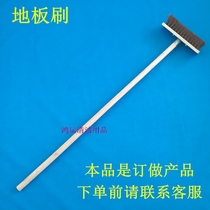Factory workshop long handle brown silk floor brush hard hair toilet shower room wood tree Brown cleaning brush handmade brush