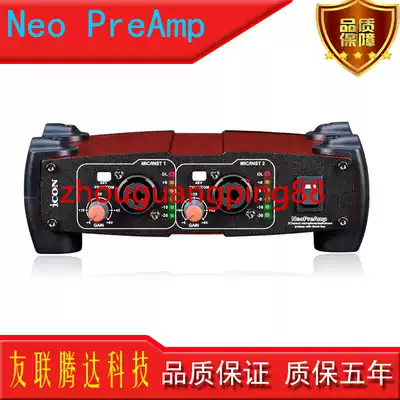 Aiken ICON Neo Pre Amp microphone amplifier
