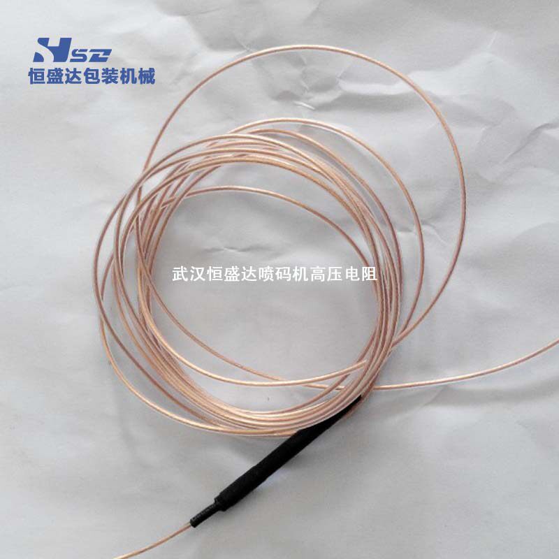 Inkjet Printer High Voltage Line High Voltage Resistance Inkjet Printer Accessories Inkjet Printer Maintenance Parts Inkjet Printer Consumables