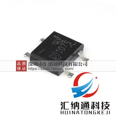 SMD rectifier bridge 1A 1000V square bridge DB107S brand new original full current and voltage tube installation