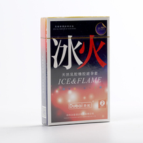  Bed and breakfast Guest rooms Hotel travel disposable love paid supplies Ice and fire boxed 2 sets of 20