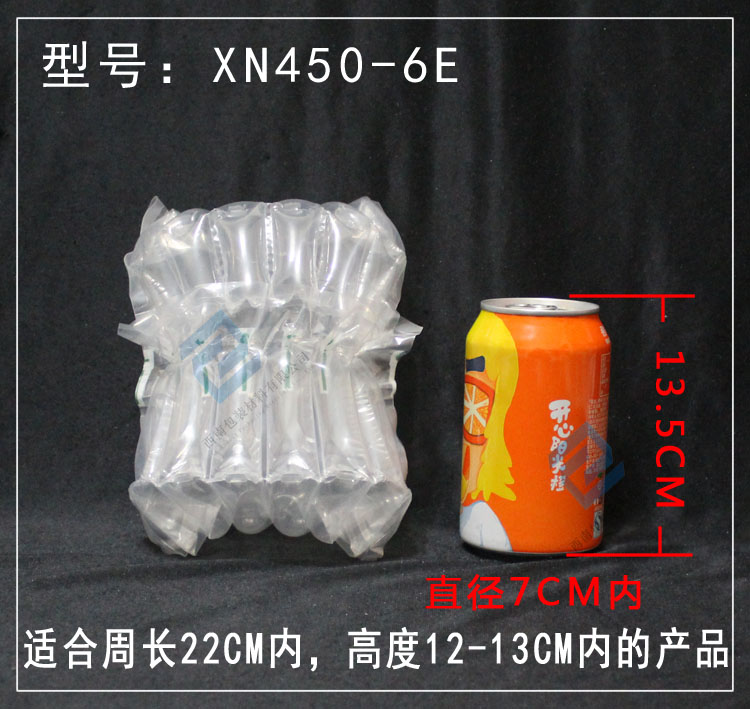 Hot Sell Honey Gas Column Bag Thickened Air Bag Bubble Bag Transport Bag Inflatable Shockproof Buffer Protection Packing Bag