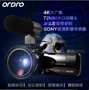 Camera Ordro / Ou Da Z20 HD 4K góc rộng kỹ thuật số chuyên nghiệp dv video đám cưới micro wifi máy quay phim giá rẻ