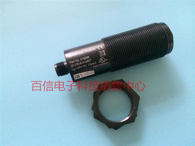 Pepperl+Fuchs P F photoelectric switch GLV30-8-H-2407 item number 419286 spot M30 photoelectric switch