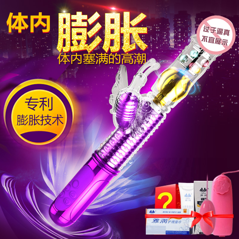 女用自慰器自动抽插仿真阳具静音震动棒振动成人情趣性用品S