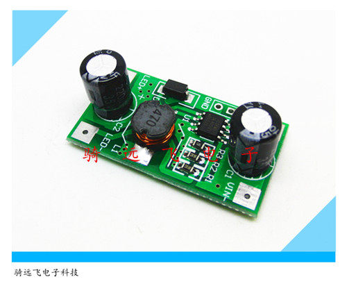 1W LED 驱动器 350mA PWM调光输入5-35V DC-DC降压模块