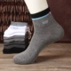 Vớ nam vớ cotton thể thao vớ ẩm ướt không hôi thối chân mùa xuân và mùa thu mùa đông cotton vớ nam chạy vớ thường