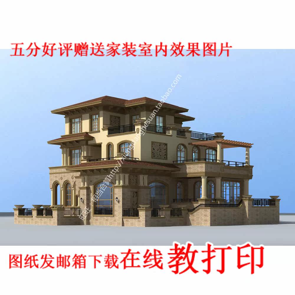 Eurostyle Triple Villa Effect Kusu Tutu Rural Self-Built House Residential Building Cad Design Plot 17X18p