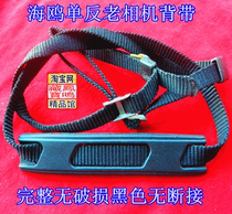 The used 120cm strap removed from the old Haiou SLR camera is intact and has no aging or disconnection.