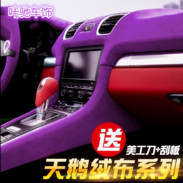 Velvet Change Color Film Velvet Decorative Stickers