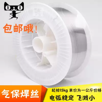 Stainless steel welding wire Argon arc welding wire Gas protection welding wire 201 304 308 309 316L 0 8 1 0 2