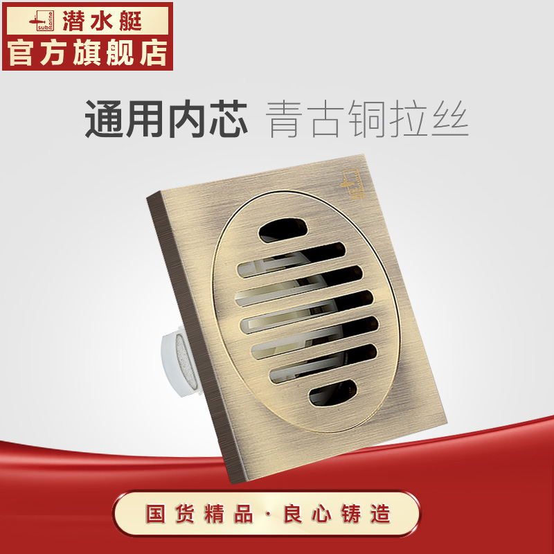 Ǳˮͧ��©QLTF40-10