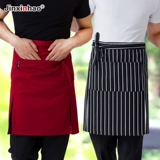 Юбка в складку, короткий кофейный фартук подходит для мужчин и женщин для работы, делается под заказ, с печатью вашего логотипа