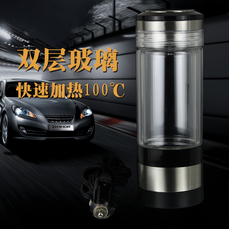 泰澄车载电热杯烧水壶加热杯电热水杯100度汽车双层玻璃