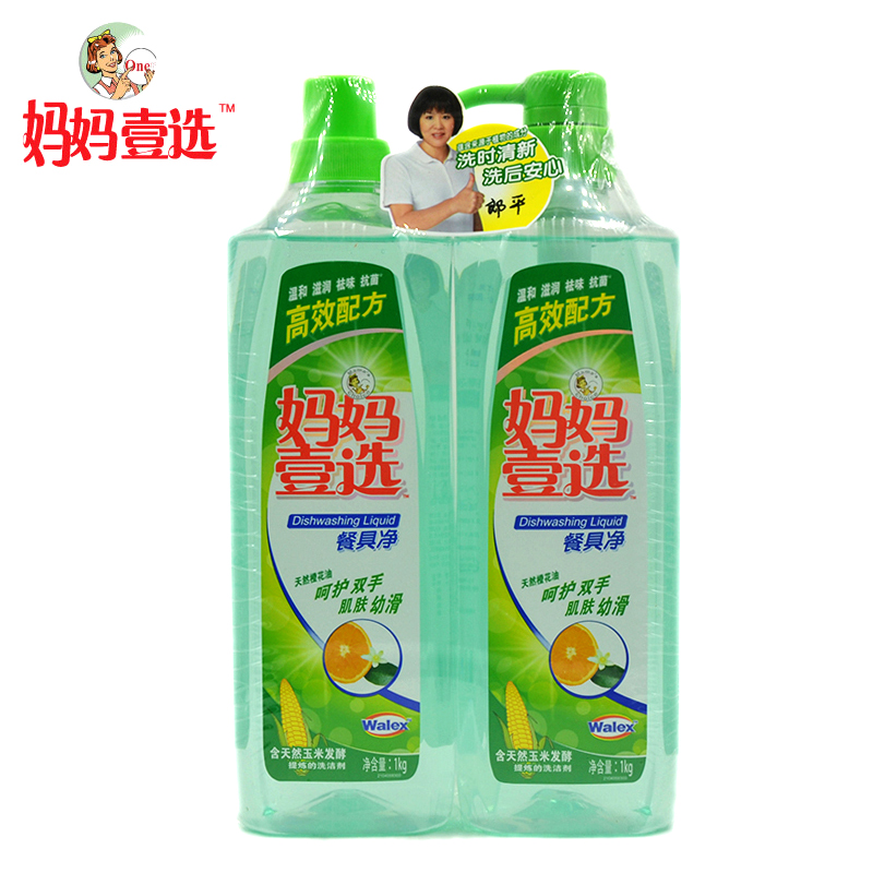 威露士妈妈壹选高效餐具净1kg*2瓶抗菌不伤手洗洁精天然橙花油