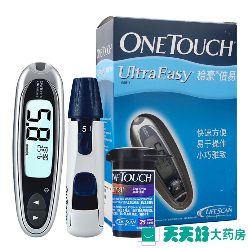 强生血糖仪稳豪倍易型配血糖试纸 家用血糖测试仪器 正品包邮