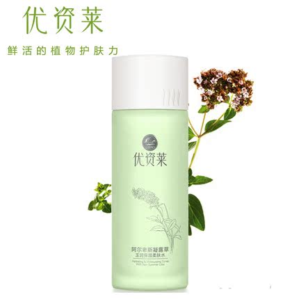 优资莱专柜正品阿尔卑斯凝露草玉润保湿柔肤水补水保湿护肤女秋冬