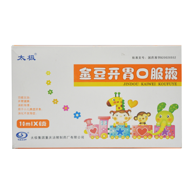 太极 金豆开胃口服液 10ml*6支/盒