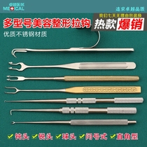 Surgical Nose Integrated Orthopedic Instrument Ball Head Eyelid Nasal Bill Nasal single double claw Question Blunt Sharp Skin Pull Hook