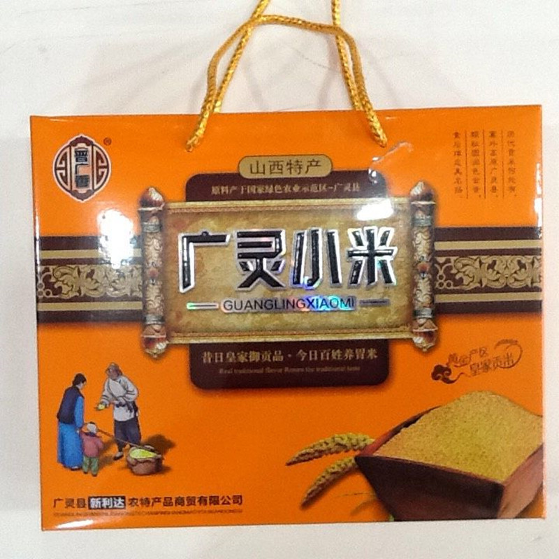 Shanxi Xiaomi Datong Guangling Oriental Bright Special Produce Yellow Millet Farmhouse Pregnant Woman Lunar baby Xiaomi