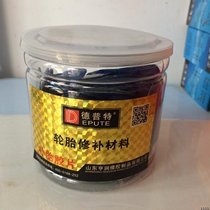 Deptt DPT 150 bidirectional vulcanization multi - functional cold - repair film in the vacuum tire repair car tire