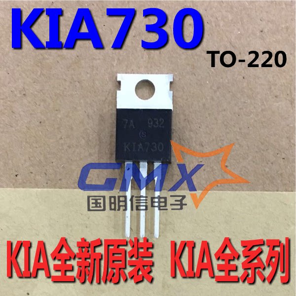 KIA730HF 730 TO-220 IN-line MOS tube field effect transistor IRF730N KIA brand new original