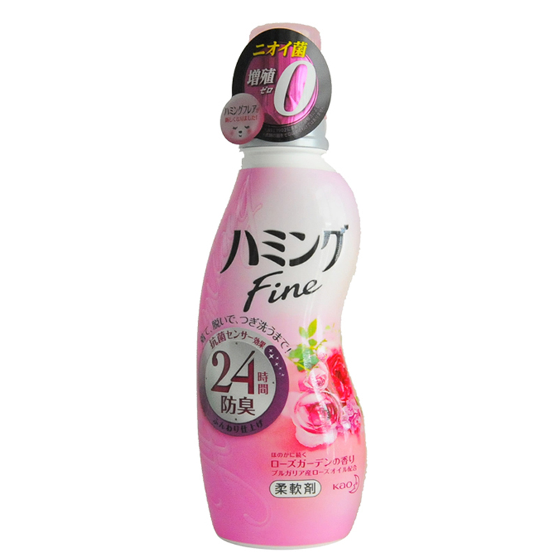 日本原装花王KAOハミング 衣物柔顺剂570ML*24小时抗菌除臭*防皱