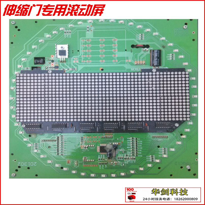 185块买个电动门屏幕？这个钱花得比奶茶还值？