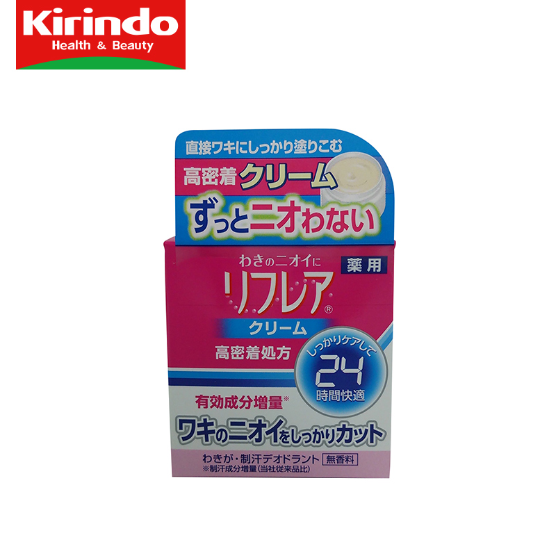 【Kirindo】Refrea 除臭膏 罐装 55g