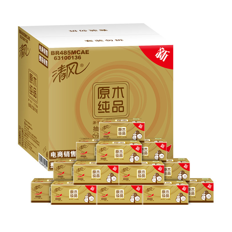 清风抽纸3层130抽原木金装迷你软包装面巾纸共16包婴儿用卫生纸巾