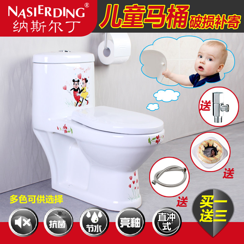 ��˹�����ʻ���ɫ��ͯ��Ͱ8905