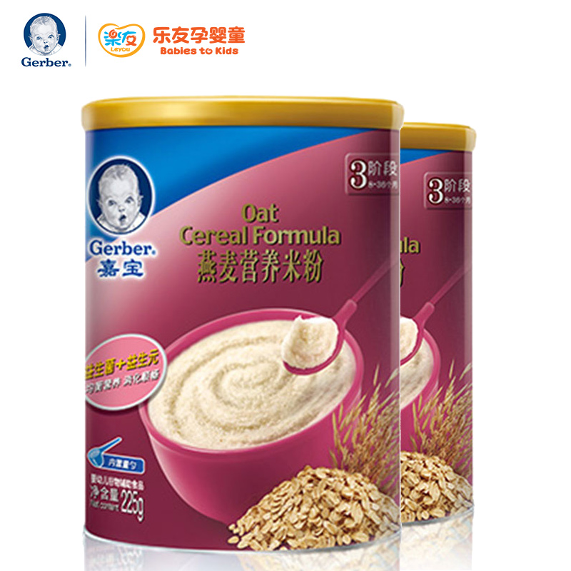 乐友孕婴童嘉宝燕麦营养米粉3段225g*2罐装婴幼儿辅食宝宝米粉