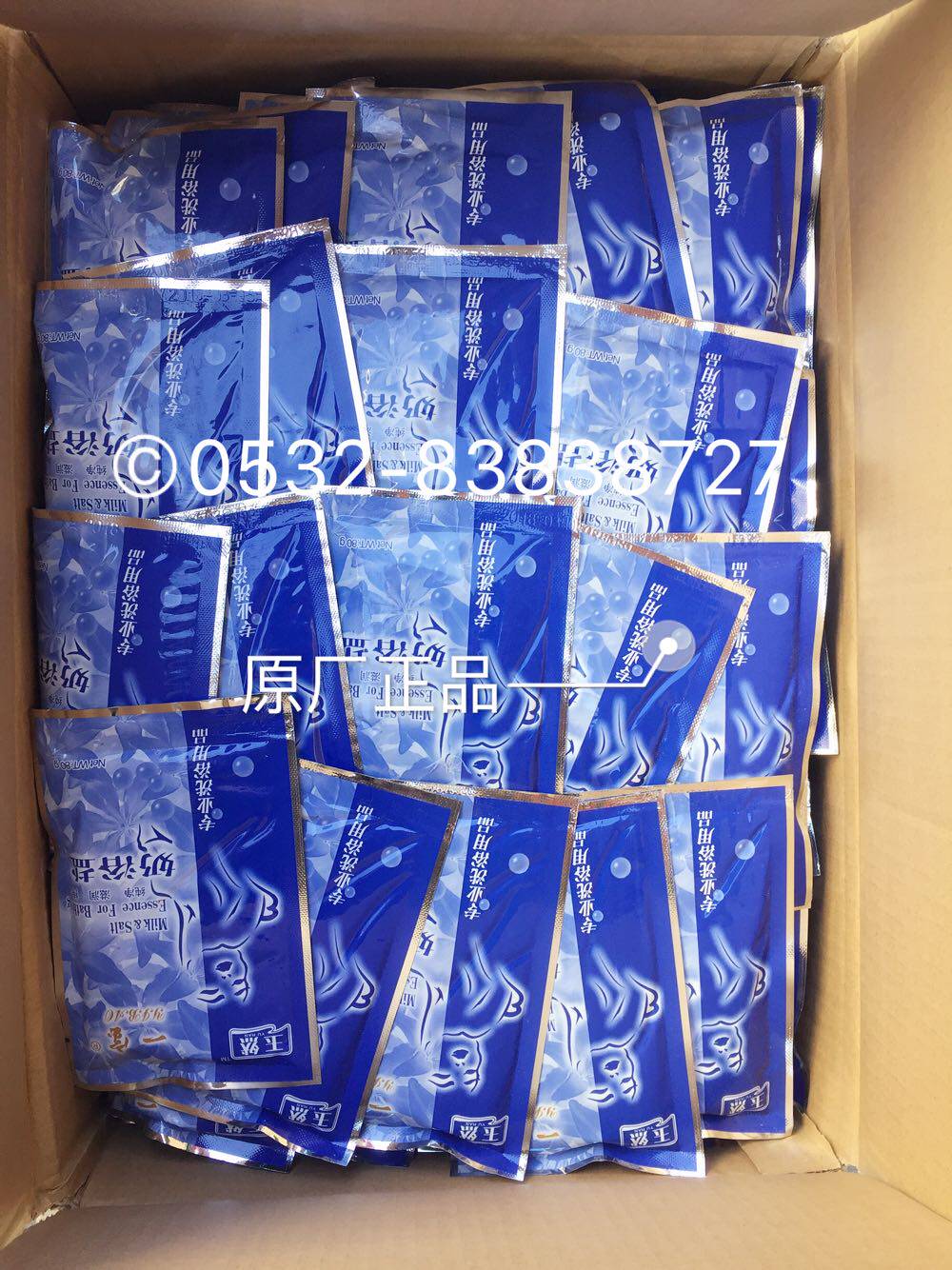 80g Yibao milk bath salt whole piece