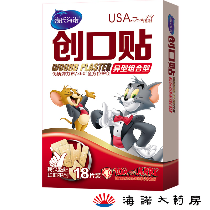 海氏海诺 异型组合创可贴 18片/盒 指尖贴关节贴 透气
