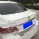 Toyota Corolla đuôi 07-13 Corolla đuôi ngang sửa đổi vành đai không đục lỗ đặc biệt - Sopida trên