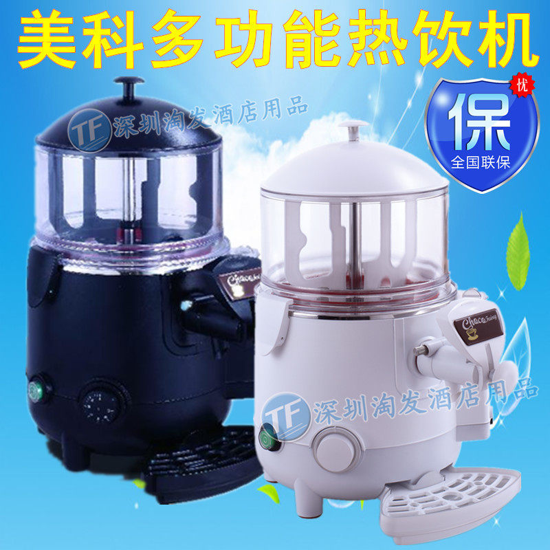 Merco Chocofairy-5L Multi-functional Thermal Drink Machine Commercial Drink Milk Tea Shop Coffee Shop must be selected