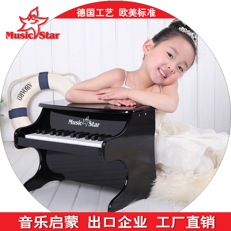 Music Star Children's toy piano Wooden 25-key mechanical piano enlightenment early education puzzle musical instruments can be played