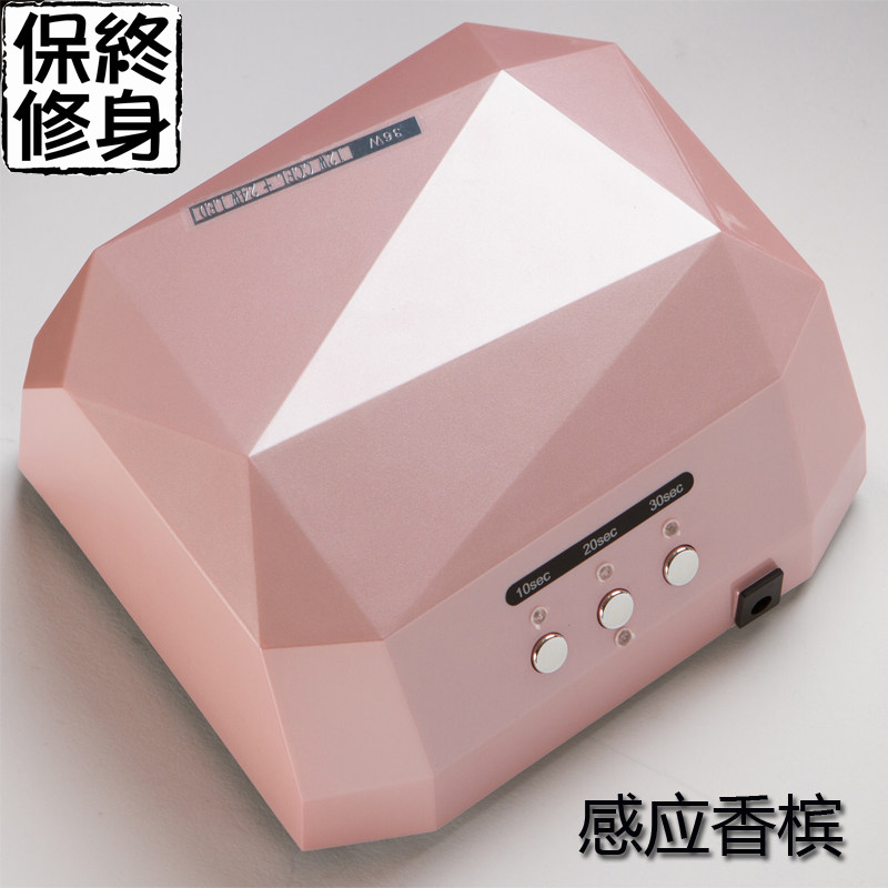 光疗机指甲灯光疗机led灯led+uv36w快干钻石美甲光疗机烘干机包邮