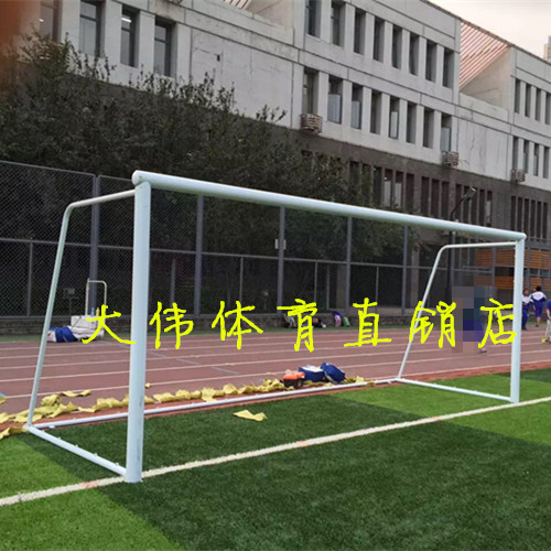 Factory direct quality and cheap national standard game removable mobile football door 5 people 7 people 11 people system