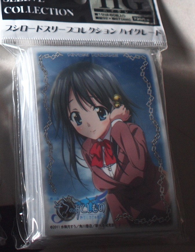 Yu-Gi-Oh Anime Sister Set of Heaven's Falling Things Wind Sound Sun and Out-of-Print Card Deck Set 6CL