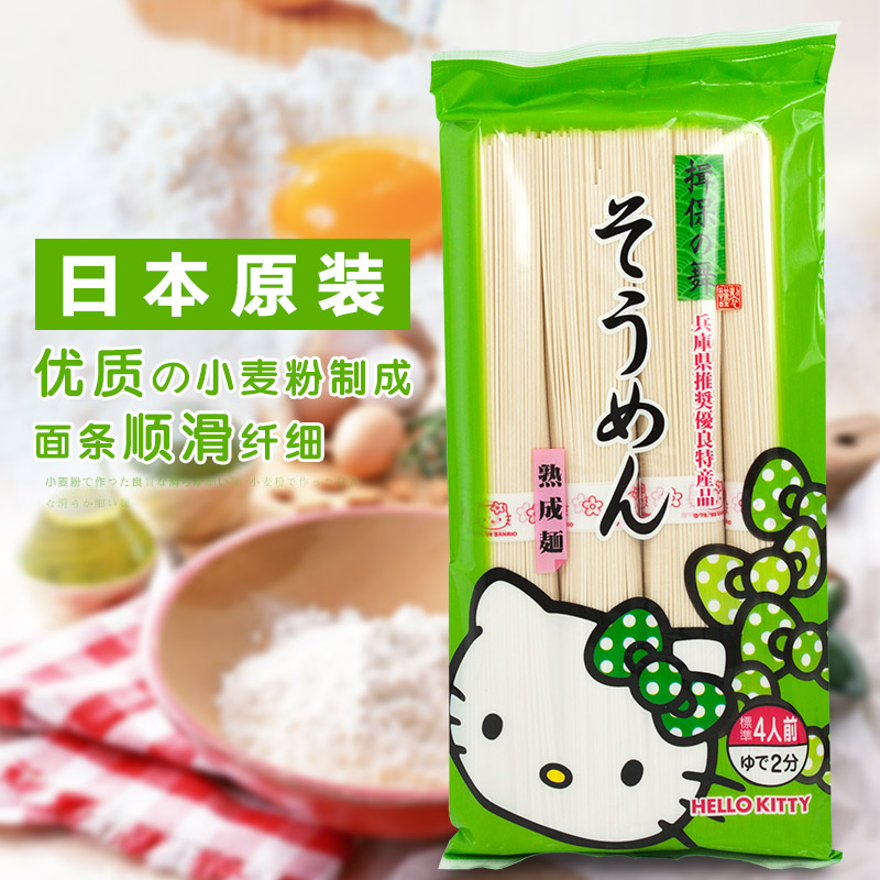 日本原装Kanesu hellokitty揖保之舞宝宝辅食 婴儿挂面香港直邮