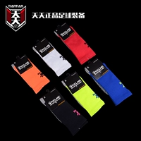 Hàng ngày chính hãng Carl KELME tu luyện bóng đá vớ chống trượt đáy K15Z934 - Bóng đá quần áo bóng đá dài tay