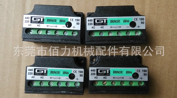 Import rectifier original loading brake motor bridge for import brake motor special rectification block