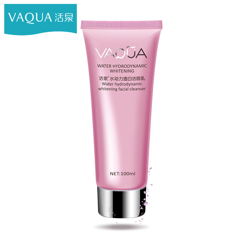 VAQUA专柜活泉水动力透白洁面乳100g深层保湿清洁洗面奶