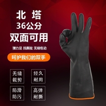 North Tower Latex Gloves 36CM extended and thickened industrial latex acid and alkali resistant labor protection waterproof gloves