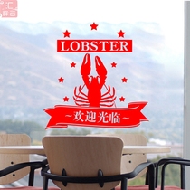 Welcome to the crayfish shop decoration window layout Glass stickers push glass door stickers window stickers