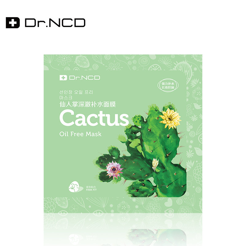 DR．NCD单片仙人掌深澈补水面膜补水控油滋润舒缓紧致嫩颜面膜